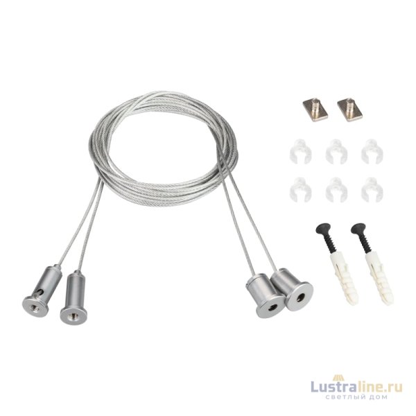Подвес Arlight SL-Line 2x4m Long Set (Pad 9x2mm) 023422(1)