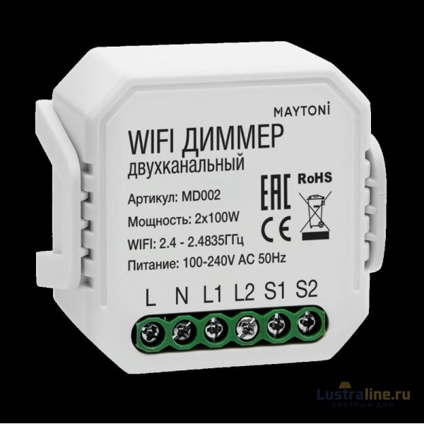 Wi-Fi модуль Maytoni MD002 Wi-Fi модуль Maytoni MD002