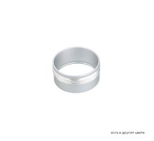 Декоративное кольцо внутреннее Crystal Lux CLT RING 013 SL