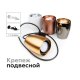 Корпус светильника Ambrella light DIY Spot C1143