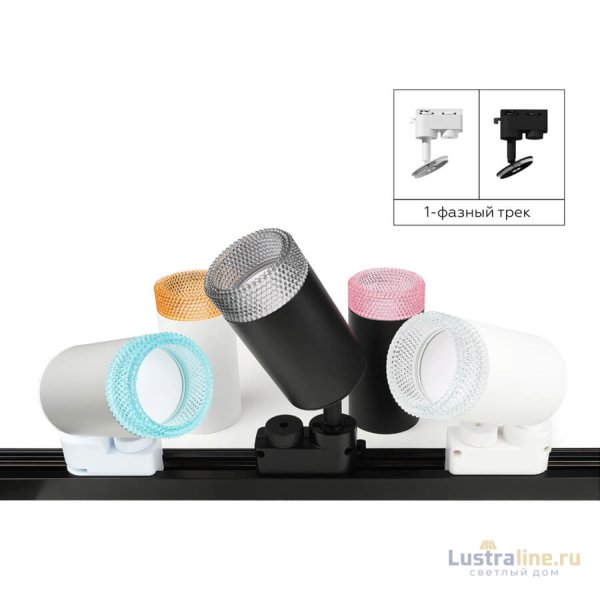 Насадка передняя Ambrella Light DIY Spot N6154 Насадка передняя Ambrella Light DIY Spot N6154