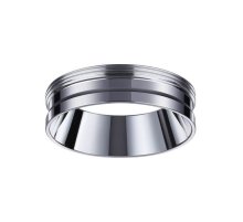 Кольцо декоративное Novotech UNITE 370703