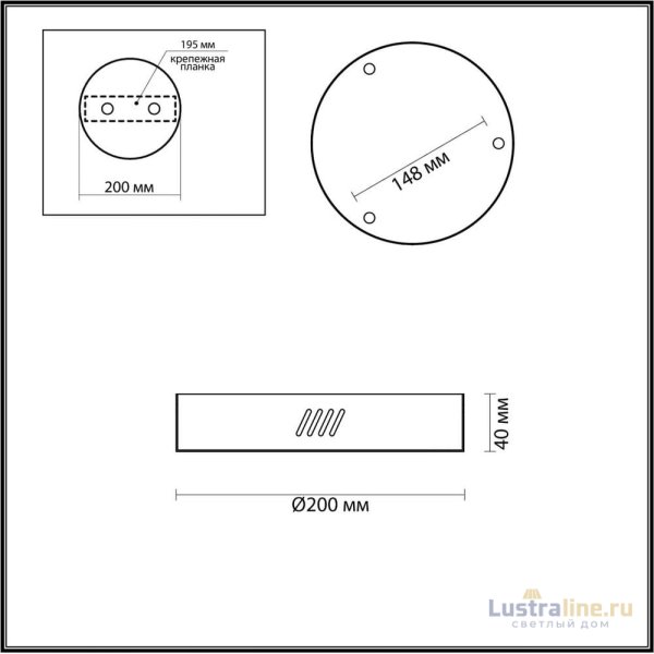 Основание для подвесного светильника Odeon Light Brizzi 4244/3MN