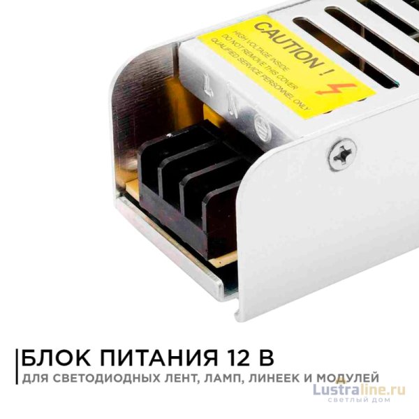Блок питания Apeyron 12В 40Вт IP20 3,2А 03-46