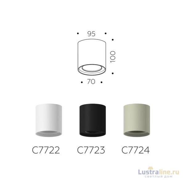 Корпус светильника накладной Ambrella Light DIY Spot C7722