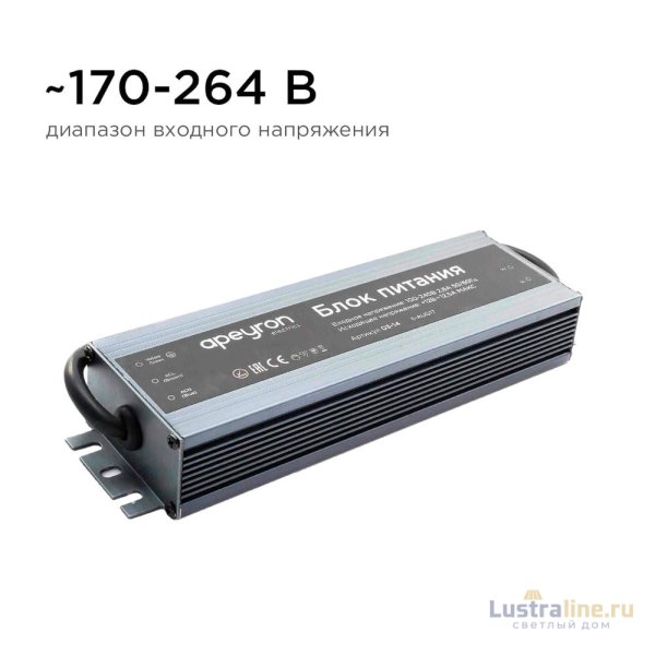 Блок питания Apeyron 12В 150 Вт IP67 12,5А 03-14