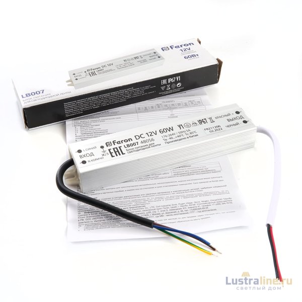 Трансформатор для светодиодной ленты Feron LB007 60Вт 12В IP67 48056