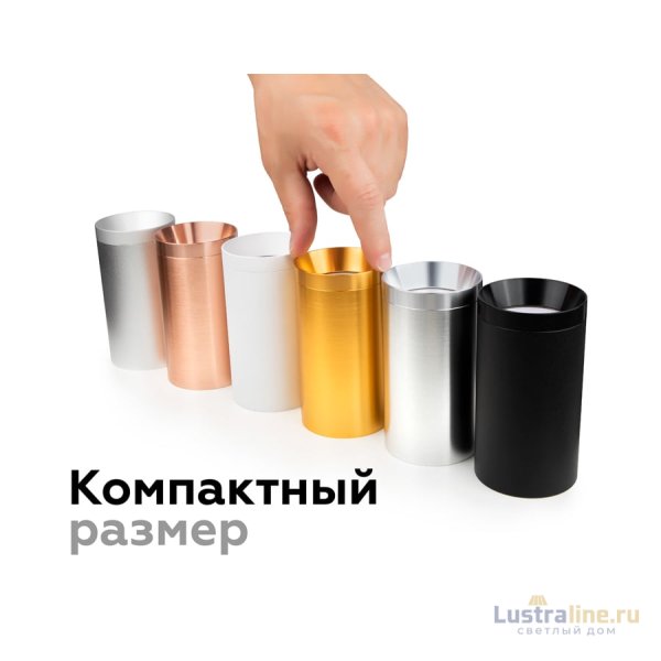 Насадка передняя Ambrella Light DIY Spot N6134 Насадка передняя Ambrella Light DIY Spot N6134