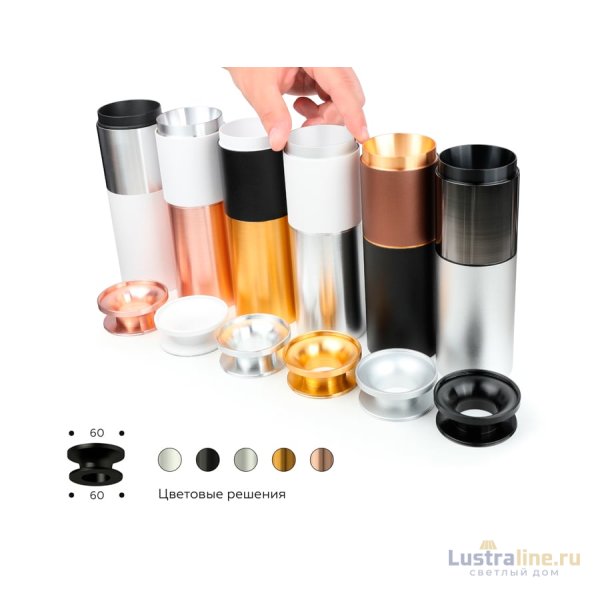 Корпус светильника накладной Ambrella Light DIY Spot C6342