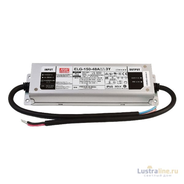 Блок питания Deko-Light Power supply 150Вт 100-305В IP65 872119