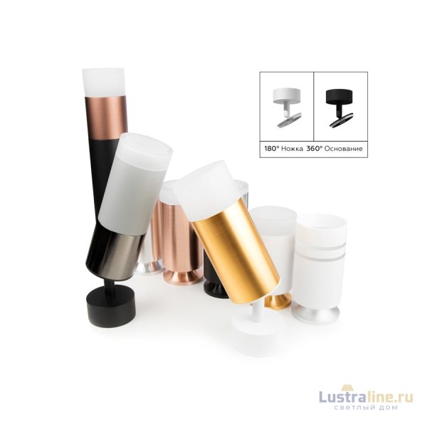 Насадка передняя Ambrella Light DIY Spot N6236