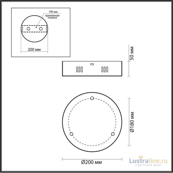 Основание для подвесного светильника Odeon Light Vekia 5015/3R УЦ