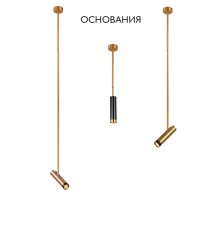 Основание светильника Crystal Lux CLT 060 CLT 060_01 GO