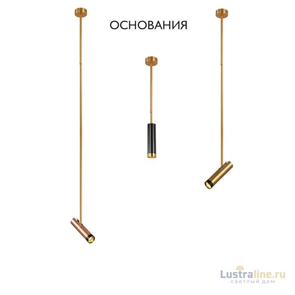 Основание светильника Crystal Lux CLT 060 CLT 060_01 GO Основание светильника Crystal Lux CLT 060 CLT 060_01 GO