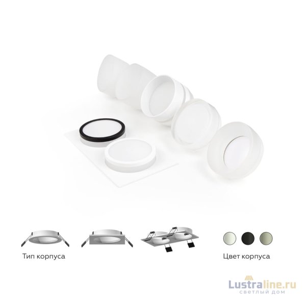 Насадка передняя Ambrella Light DIY Spot N7175