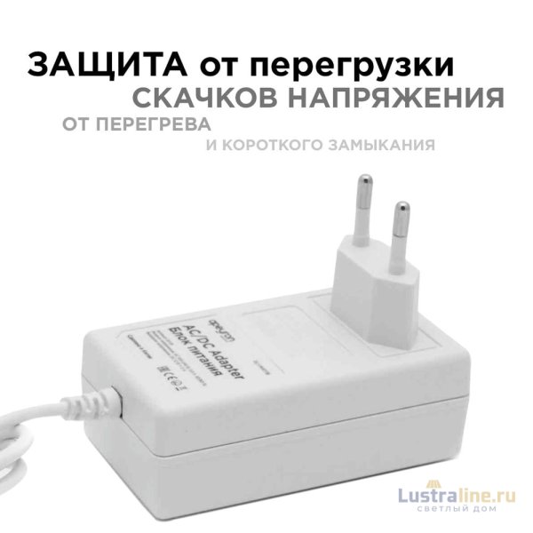Блок питания Apeyron 12В 24 Вт IP44 2А разъем 2,5*5,5мм 03-18