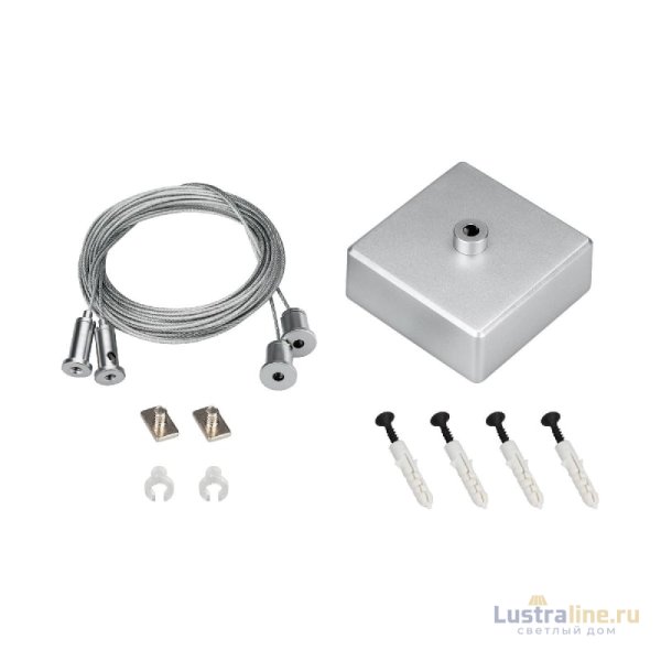 Подвес Arlight ARL-2x4m Set Silver box, Pad 9x2mm 040294