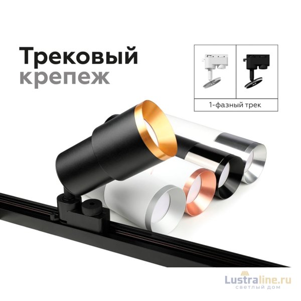 Коннектор скрытый Ambrella Light DIY Spot A2030 Коннектор скрытый Ambrella Light DIY Spot A2030