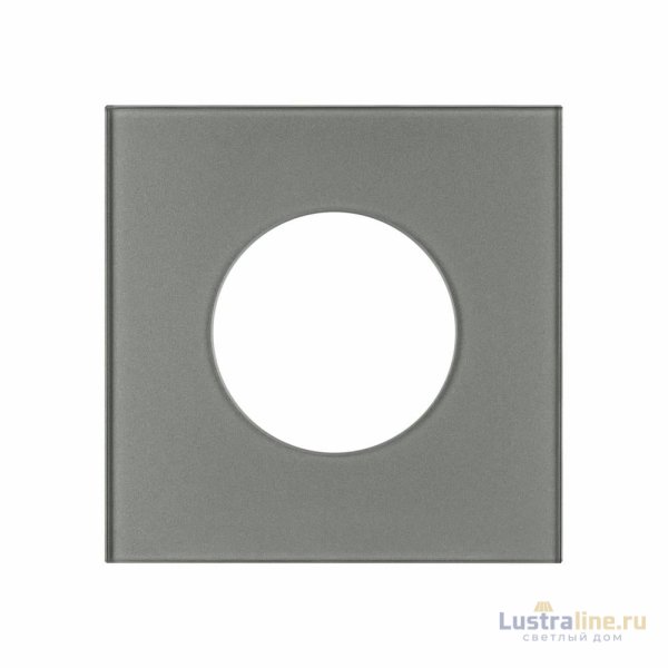 Рамка стеклянная на 1 пост Arlight FRM-GLARE-GC-1-GR 043834