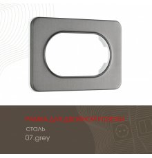 Рамка для двойной розетки Arte Milano 502.07-double.grey