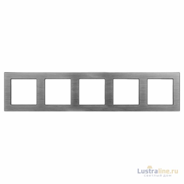 Рамка пластиковая Arlight FRM-VERSA-PL-5-GR 045192