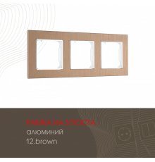 Рамка трехместная Arte Milano 503.12-3.brown