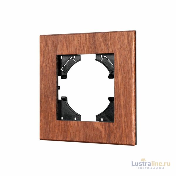 Рамка из натурального дерева на 1 пост Arlight FRM-XSILO-WD-1-NL 050870