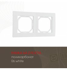 Рамка двухместная Arte Milano 503.06-2.white