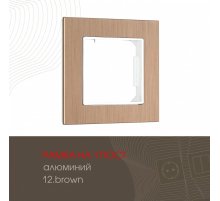 Рамка одноместная Arte Milano 503.12-1.brown