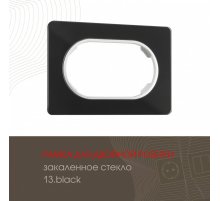 Рамка для двойной розетки Arte Milano 502.13-double.black
