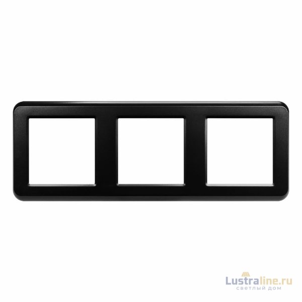 Рамка трехместная Arlight FRM-VERSA-PL-3-BK 043784
