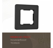 Рамка одноместная Arte Milano 502.16-1.black