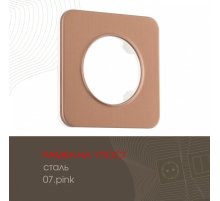 Рамка одноместная Arte Milano 502.07-1.pink