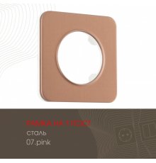Рамка одноместная Arte Milano 502.07-1.pink