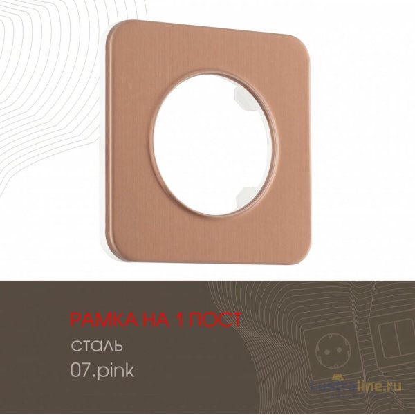 Рамка одноместная Arte Milano 502.07-1.pink