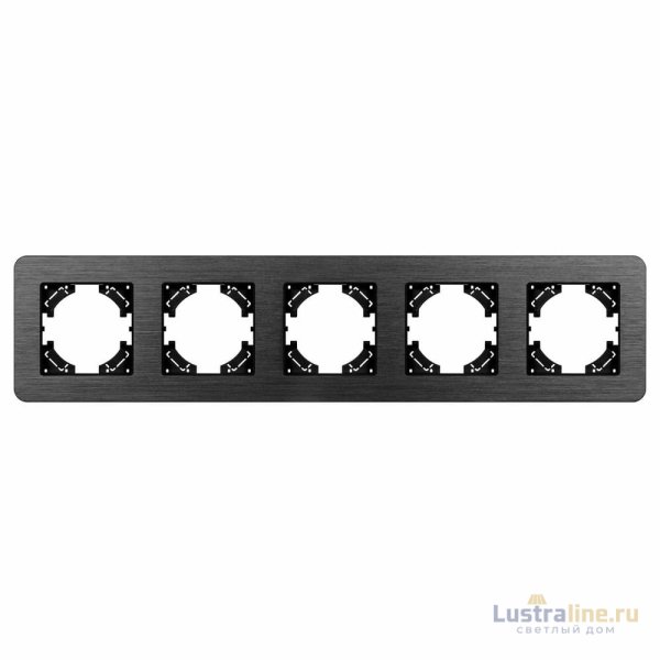 Рамка на 5 постов алюминиевая Arlight FRM-AKIRY-AL-5-BK 049735