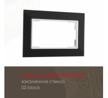 Рамка для двойной розетки Arte Milano 503.02-double.black