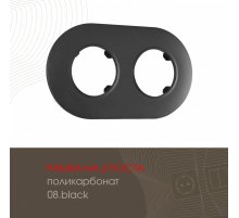 Рамка двухместная Arte Milano 502.08-2.black