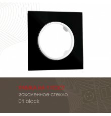 Рамка одноместная Arte Milano 502.01-1.black