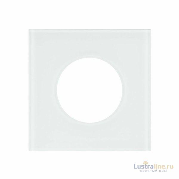 Рамка стеклянная на 1 пост Arlight FRM-GLARE-GC-1-WH 043832