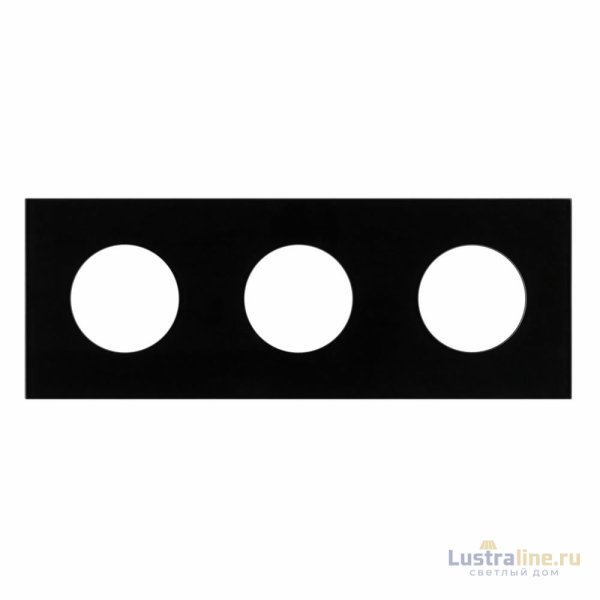 Рамка стеклянная на 3 поста Arlight FRM-GLARE-GC-3-BK 043839
