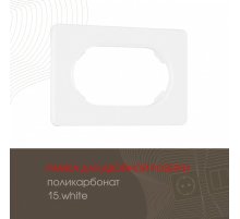 Рамка для двойной розетки Arte Milano 502.15-double.white