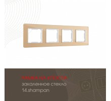 Рамка четырехместная Arte Milano 503.14-4.shampan