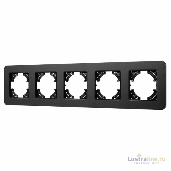 Рамка на 5 постов алюминиевая Arlight FRM-AKIRY-SFAL-5-BK 049747