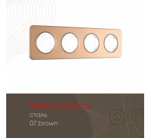 Рамка четырехместная Arte Milano 502.07-4.brown
