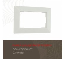 Рамка для двойной розетки Arte Milano 503.03-double.white