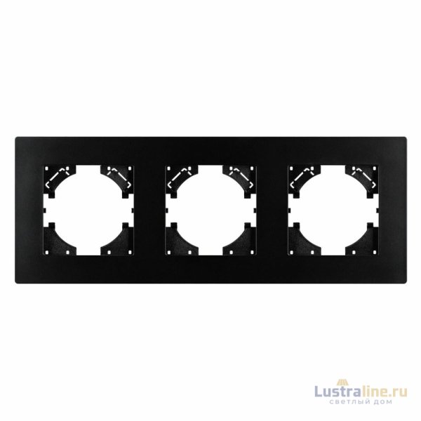 Рамка на 3 поста пластиковая Arlight FRM-PERIO-PL-3-BK 049755