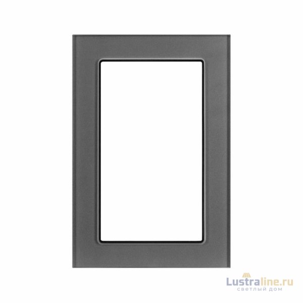 Рамка стеклянная Arlight FRM-GLARE-GS-D-GR 043792