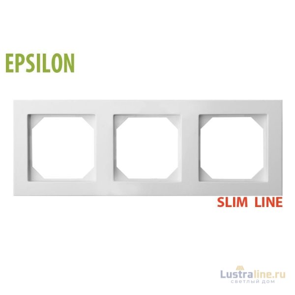 Рамка трехместная Liregus Epsilon 28-0423