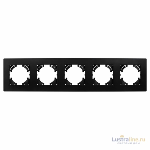 Рамка на 5 постов пластиковая Arlight FRM-PERIO-PL-5-BK 049763